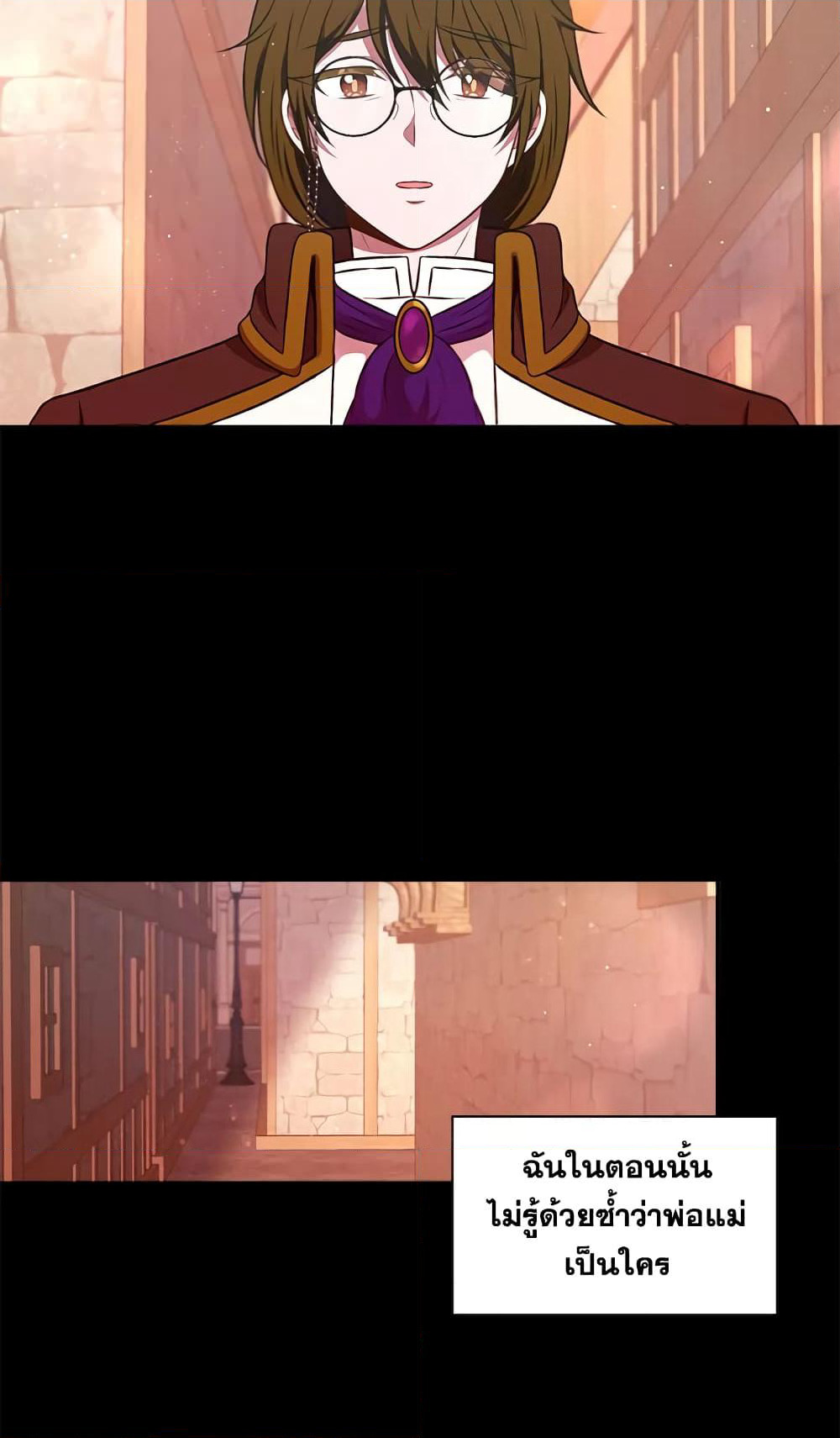 The Wicked Little Princess page 45