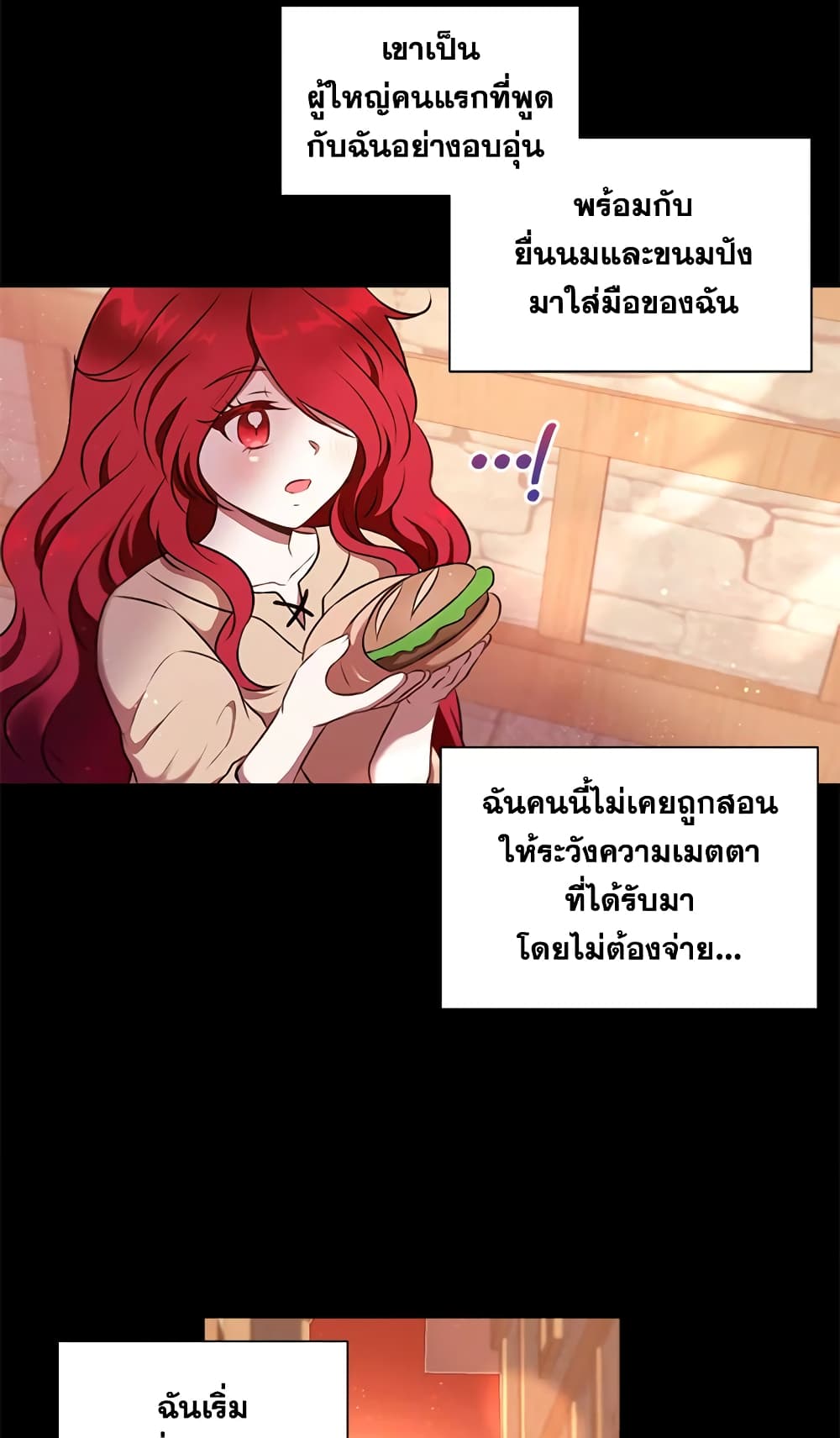 The Wicked Little Princess page 48