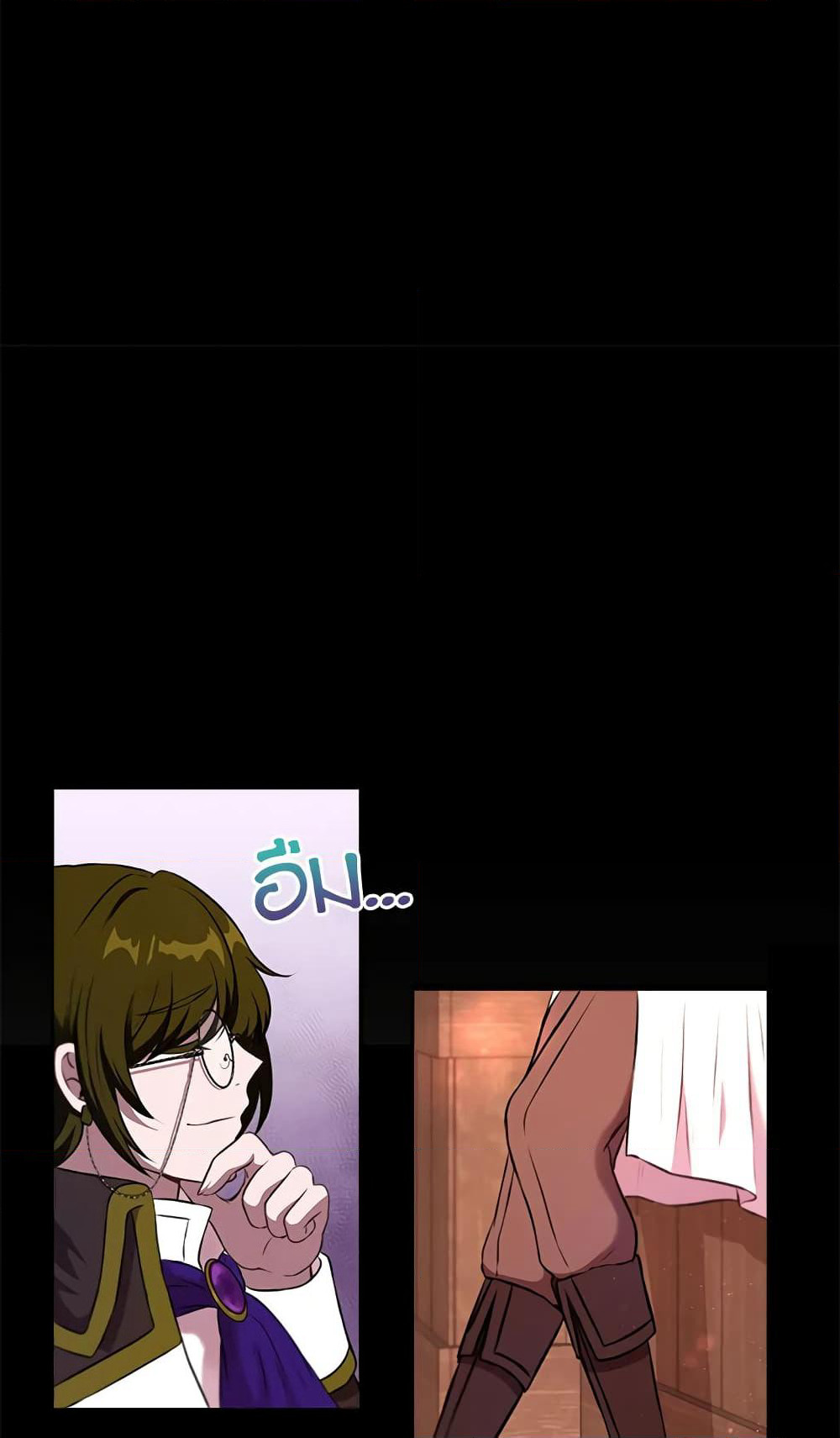 The Wicked Little Princess page 51