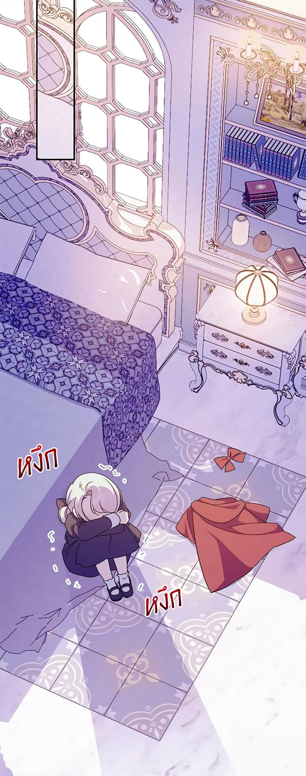The Wicked Little Princess page 38