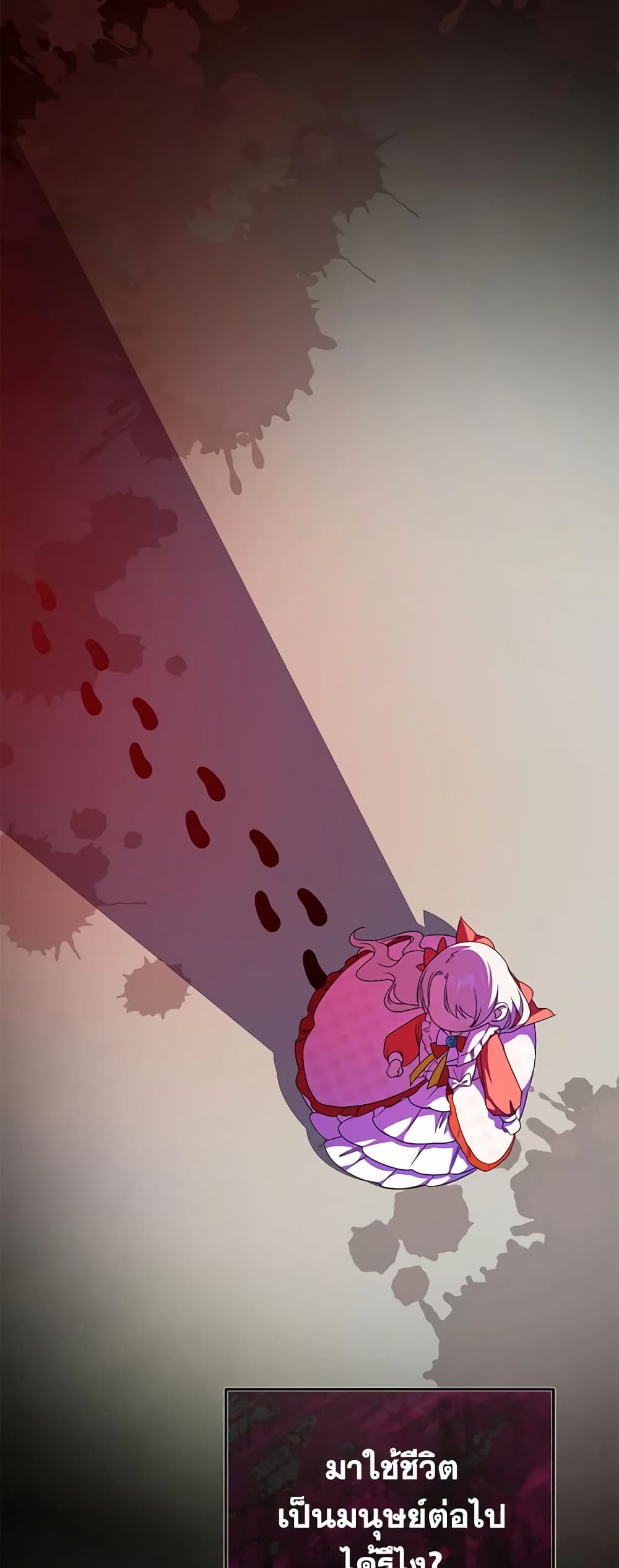 The Wicked Little Princess page 46