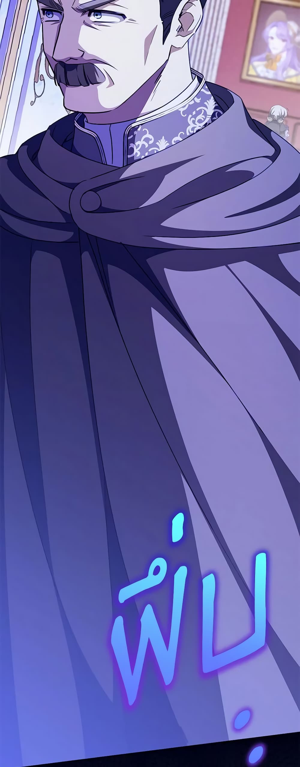 The Wicked Little Princess page 60