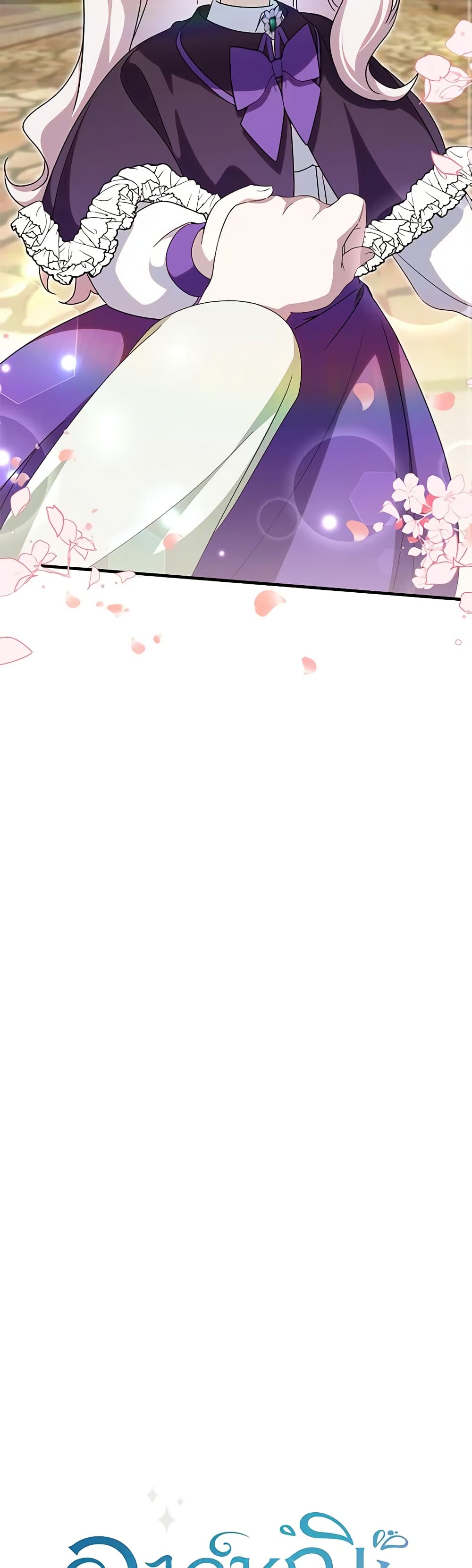 The Wicked Little Princess page 15