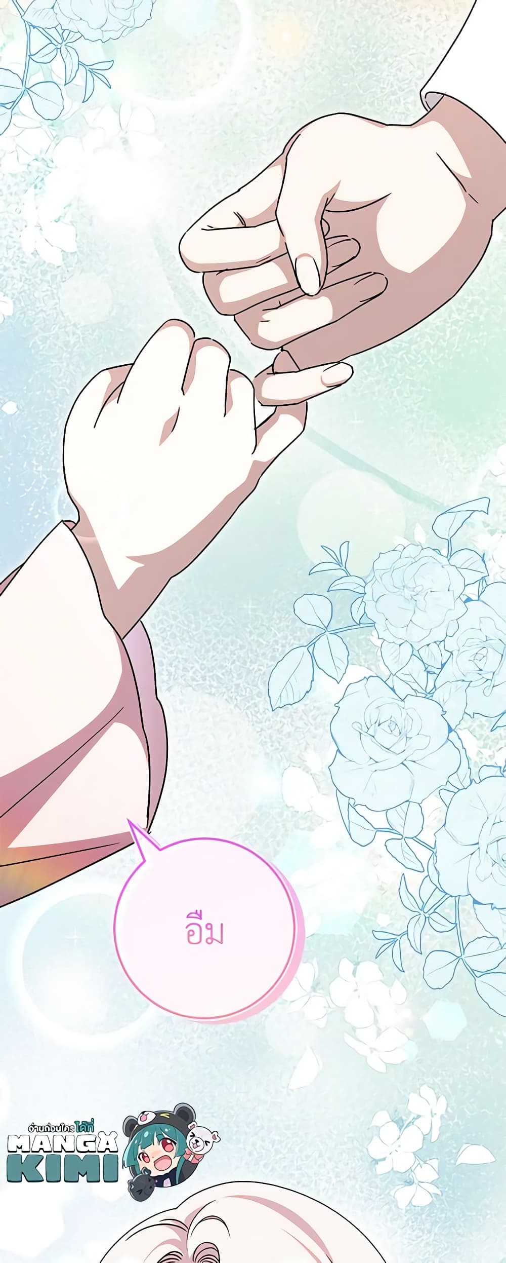The Wicked Little Princess page 13