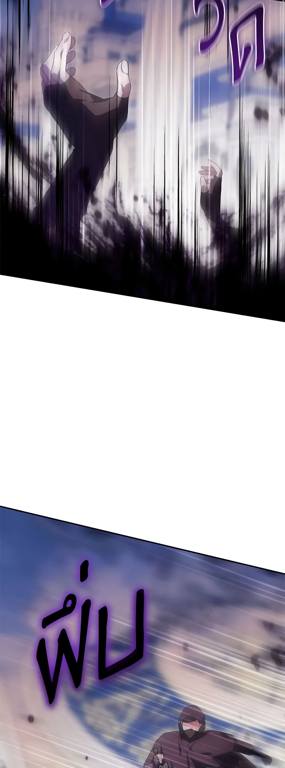 The Wicked Little Princess page 35