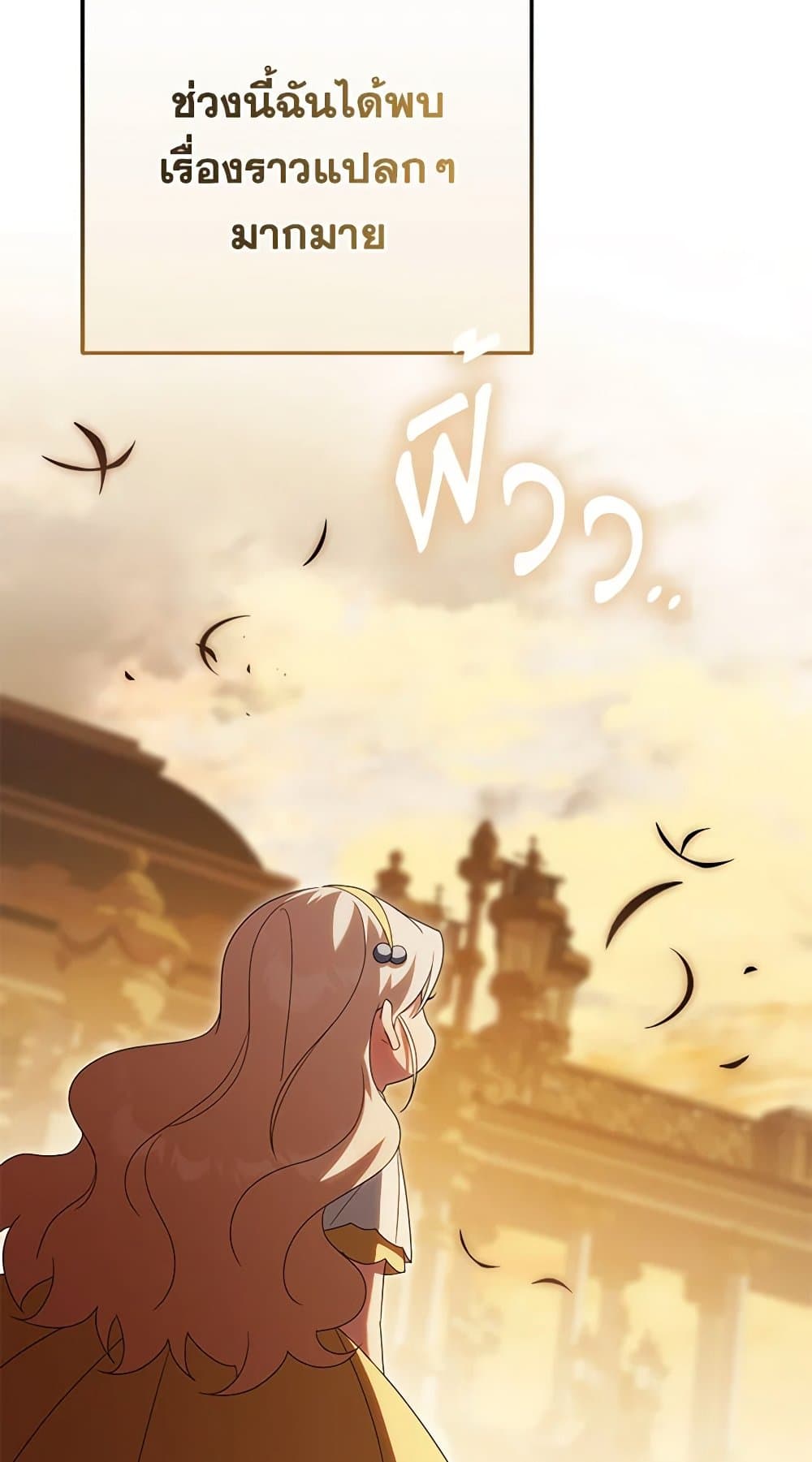 The Wicked Little Princess page 5