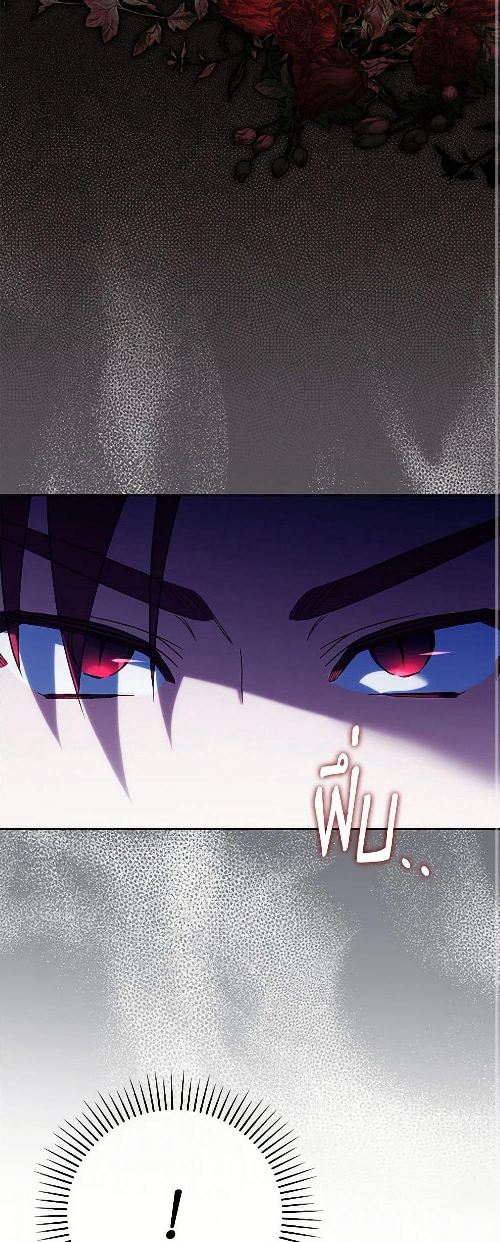 The Wicked Little Princess page 19
