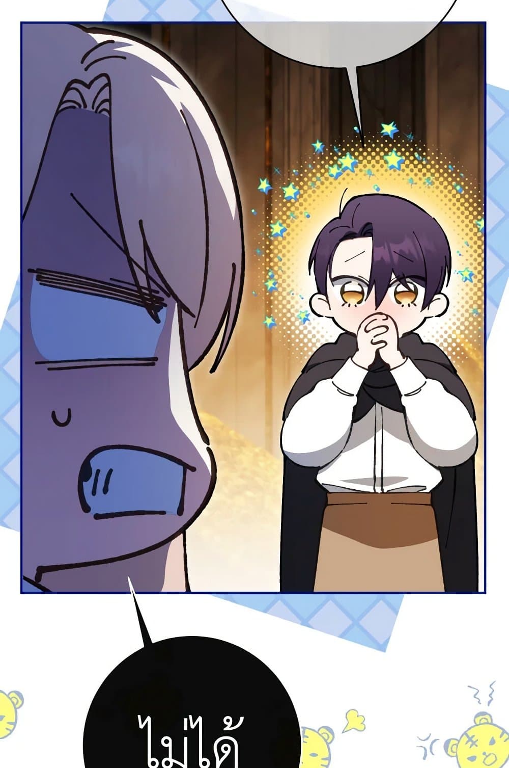 The Wicked Little Princess page 87