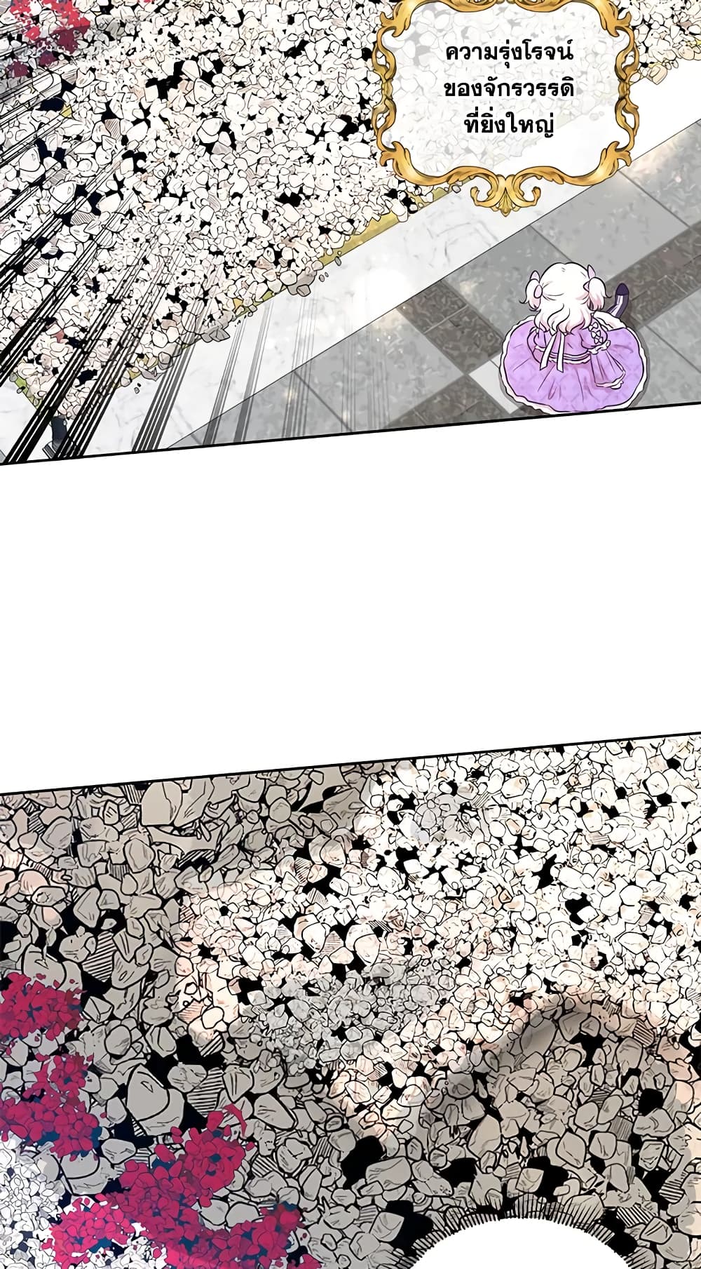 The Wicked Little Princess page 32