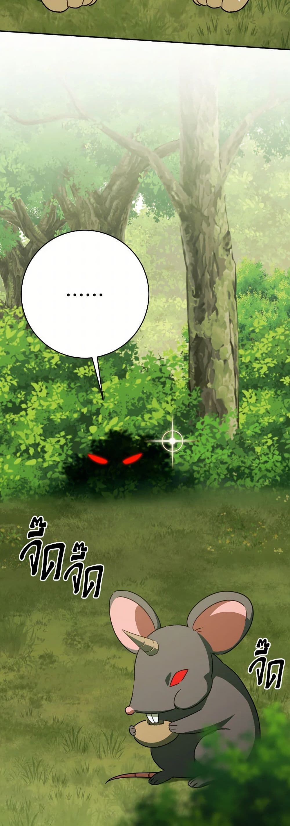 The Wicked Little Princess page 36