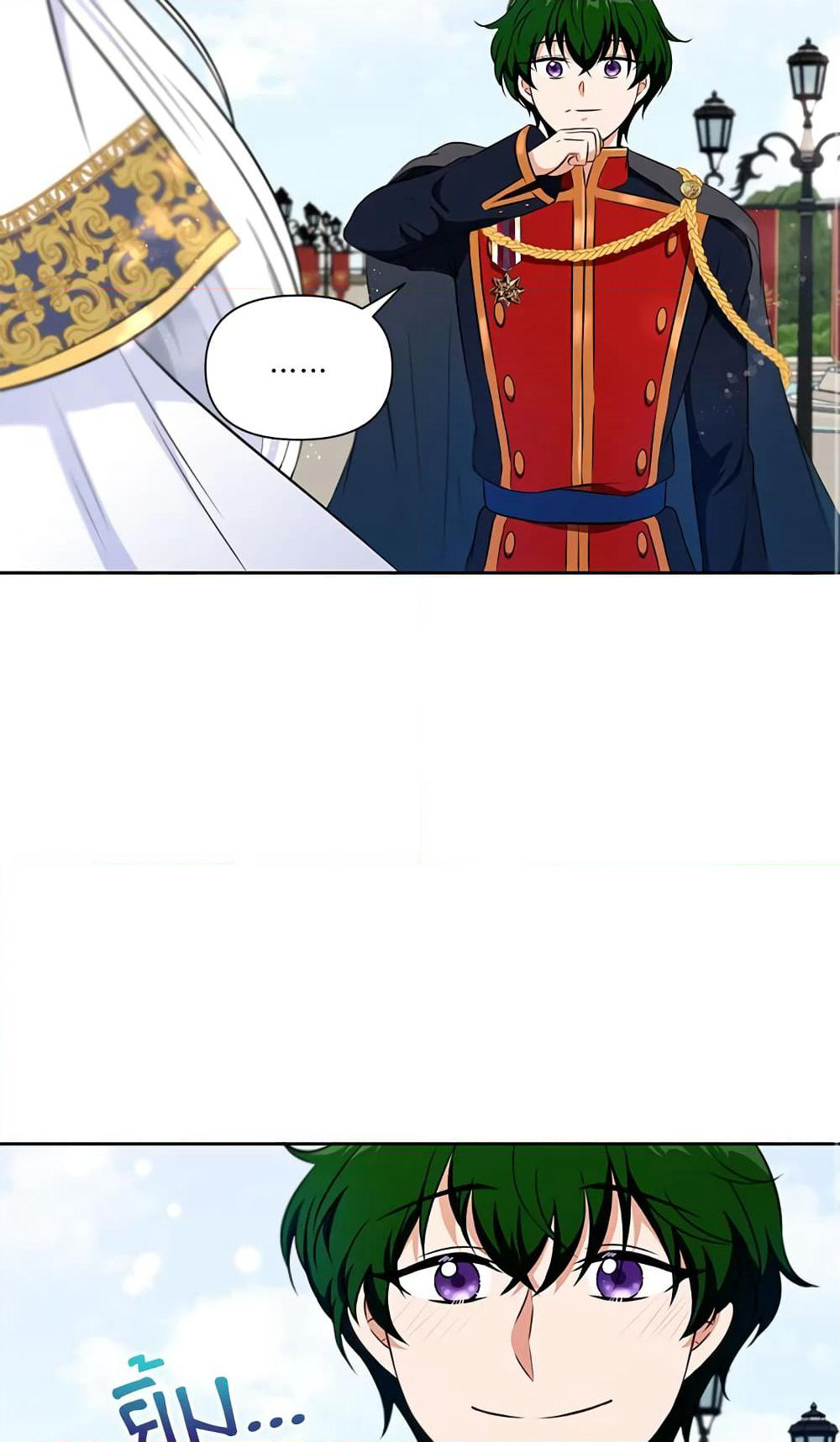 The Wicked Little Princess page 11