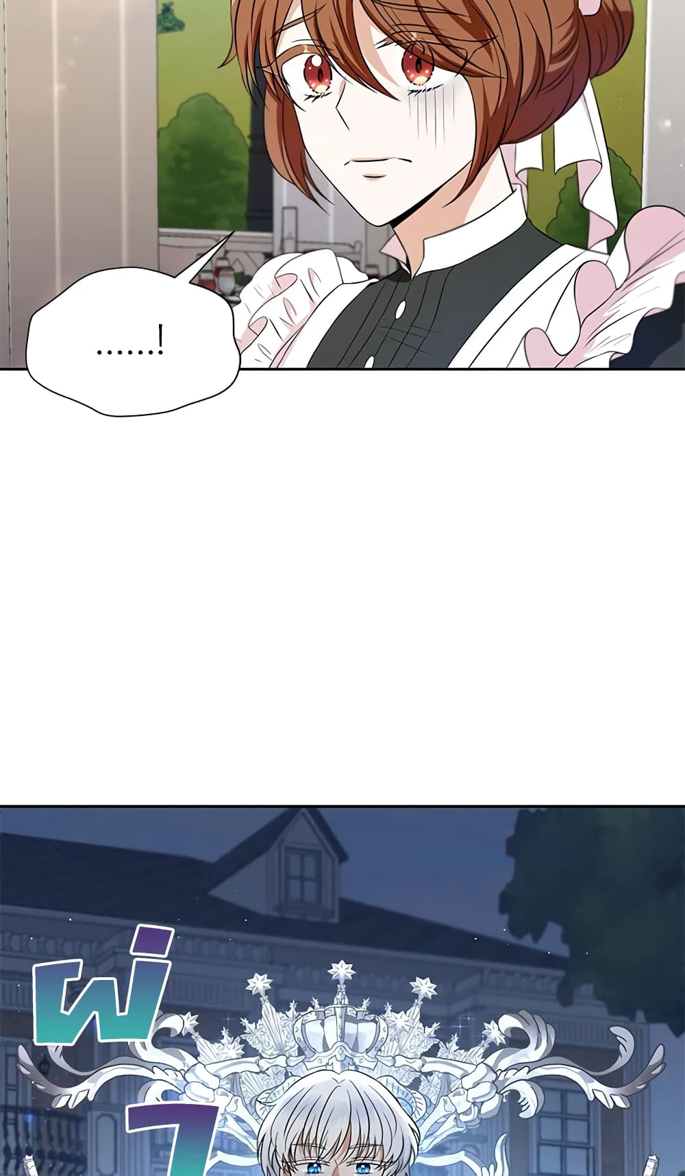 The Wicked Little Princess page 22