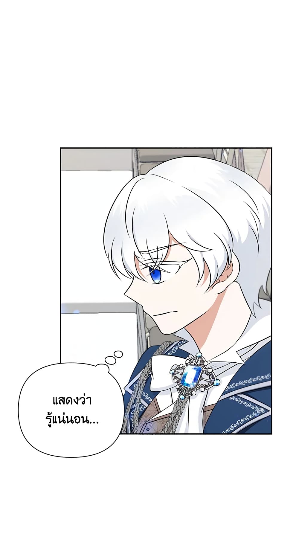 The Wicked Little Princess page 35