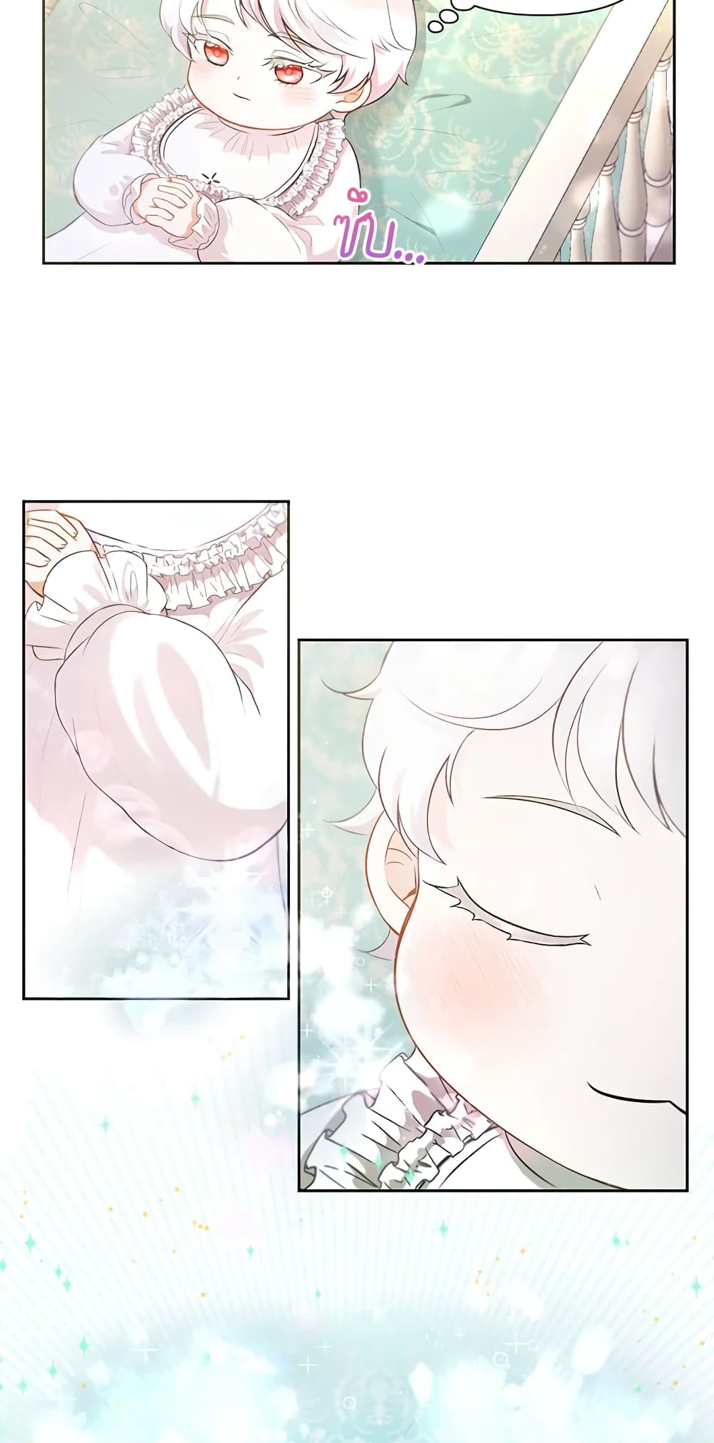 The Wicked Little Princess page 4