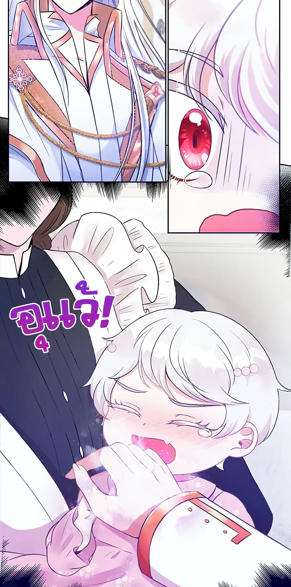 The Wicked Little Princess page 31