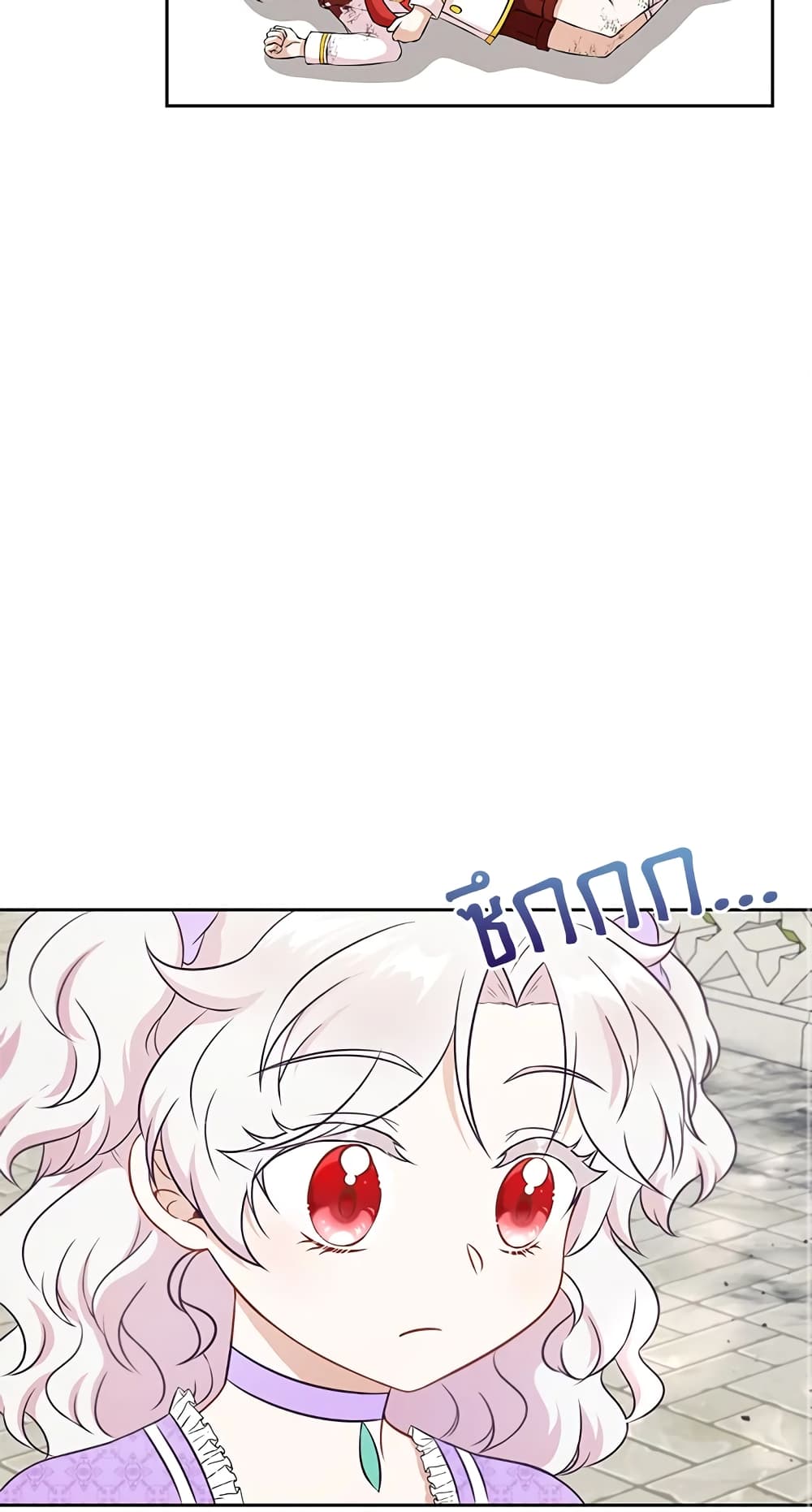 The Wicked Little Princess page 10