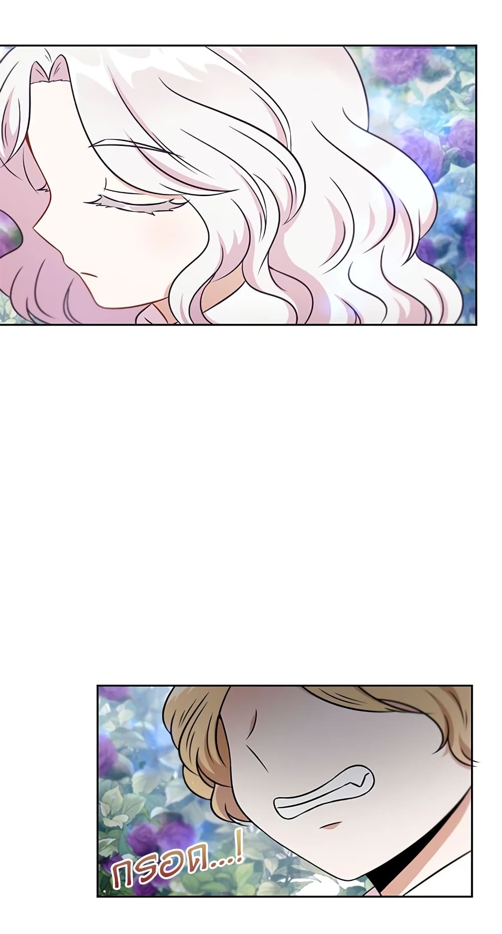 The Wicked Little Princess page 59