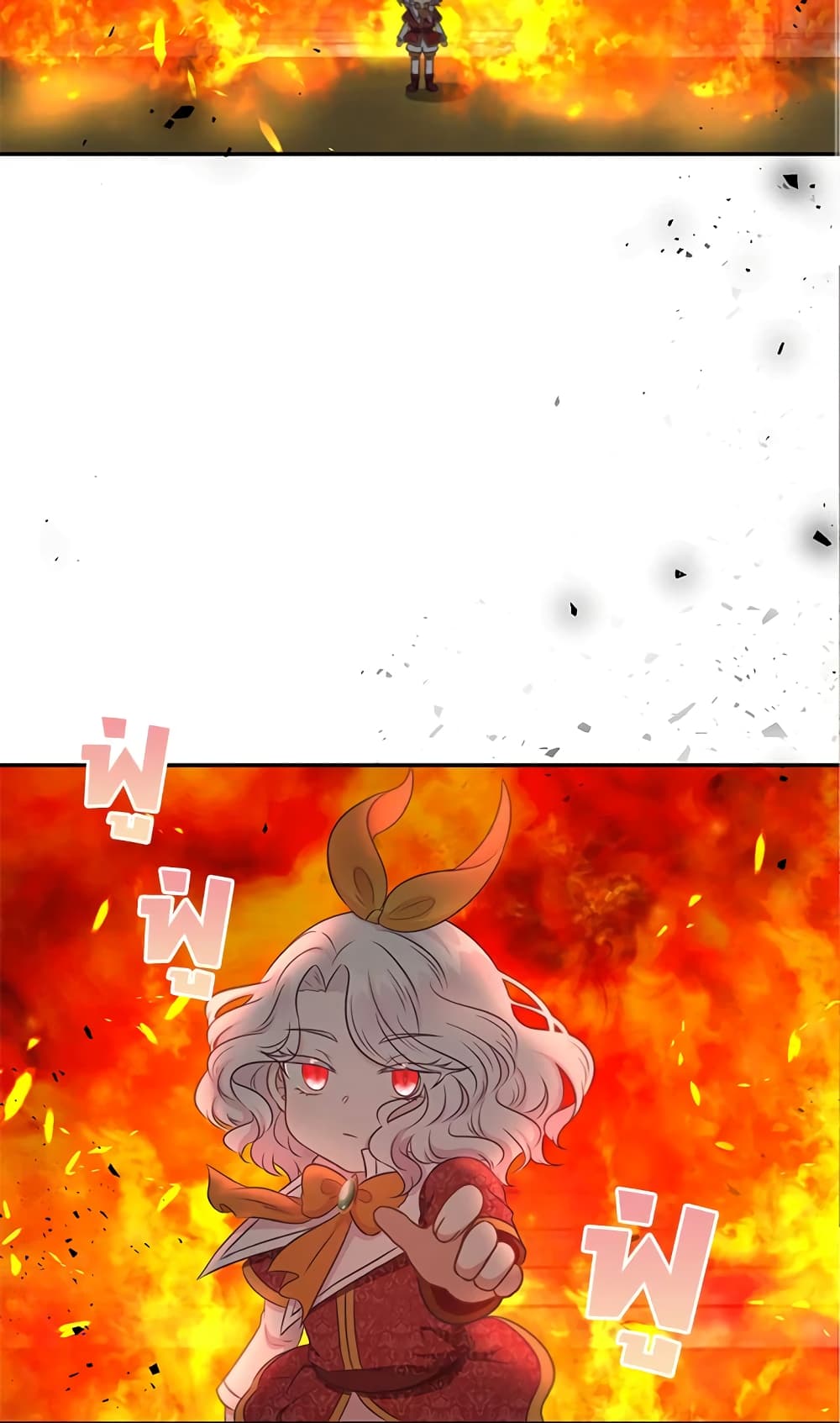 The Wicked Little Princess page 29