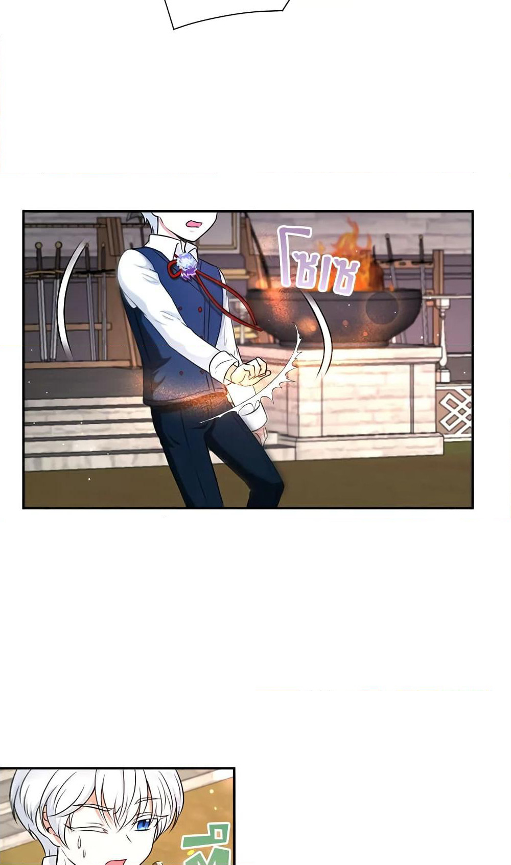 The Wicked Little Princess page 32