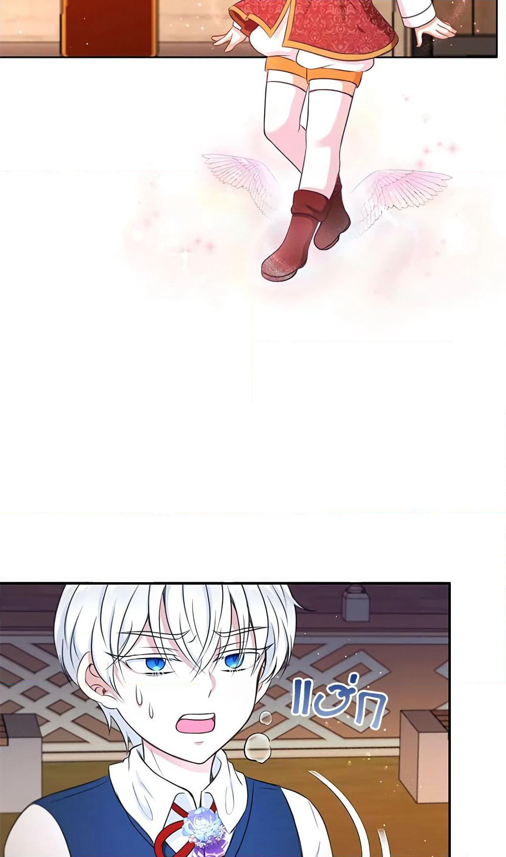 The Wicked Little Princess page 40