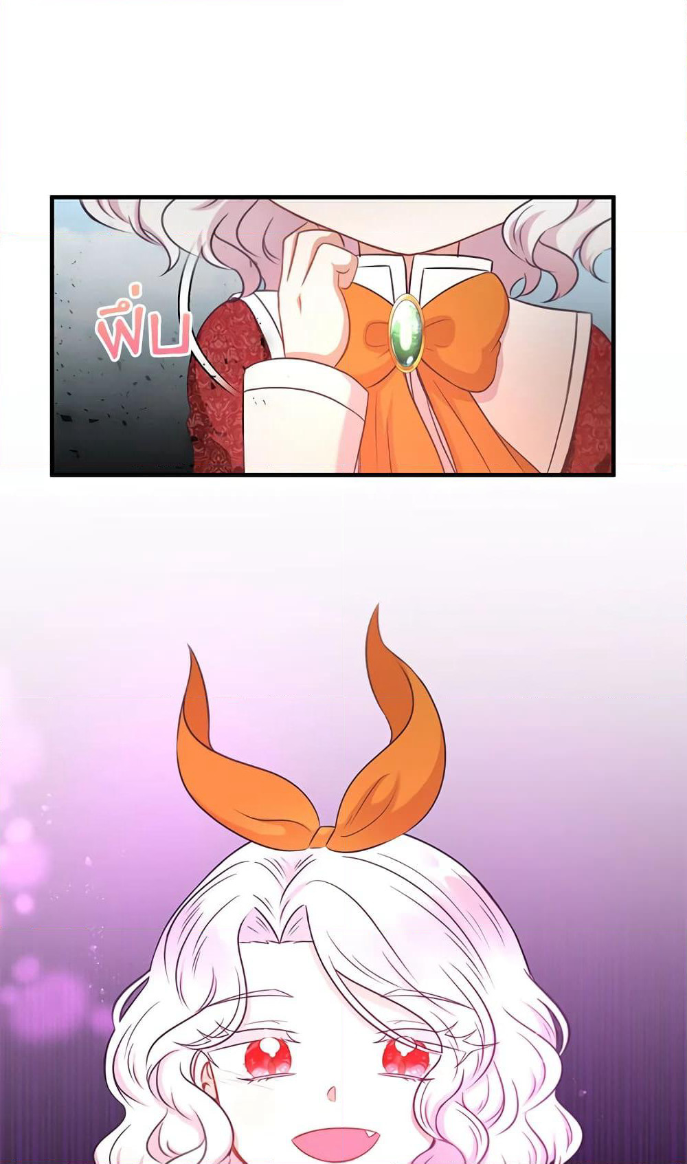 The Wicked Little Princess page 44