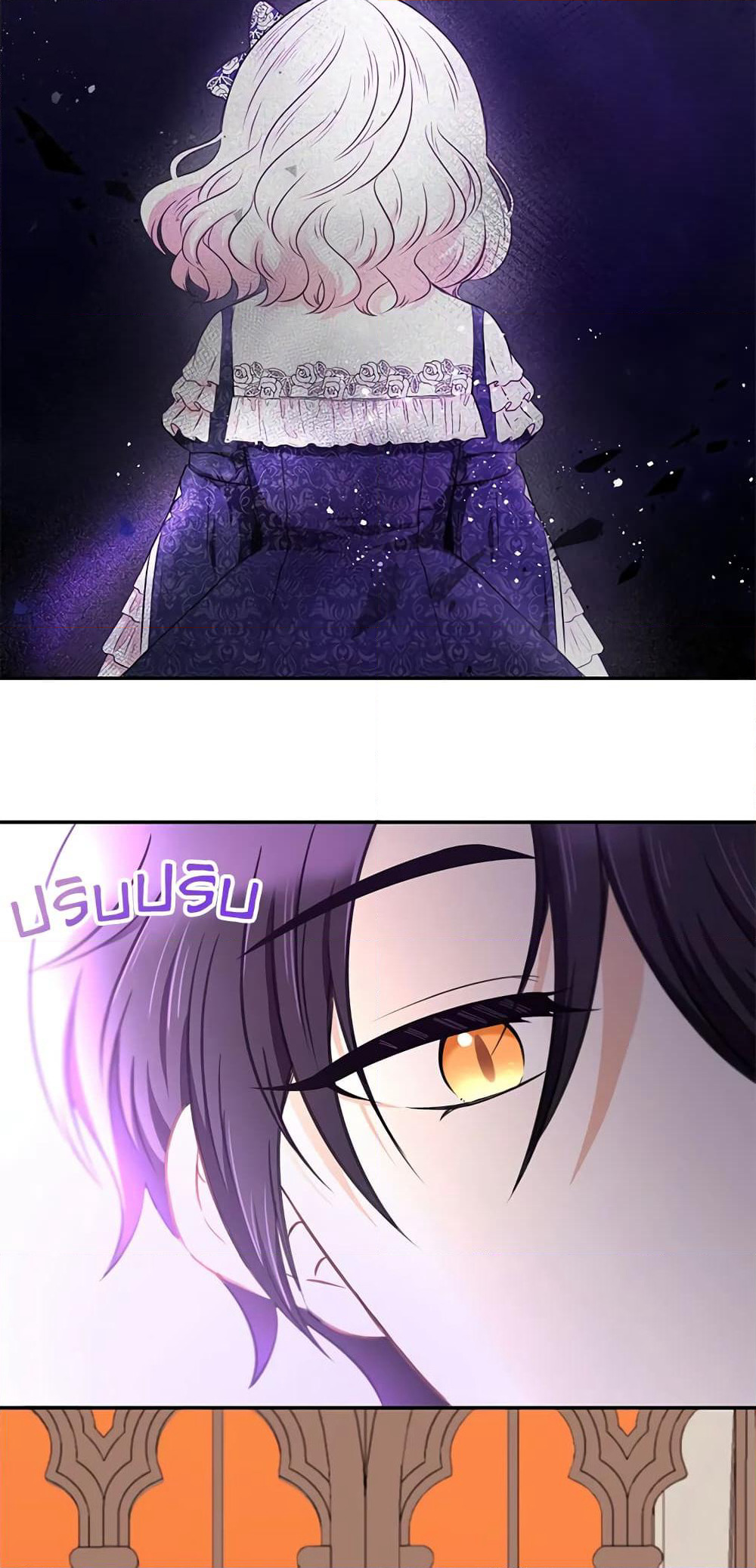 The Wicked Little Princess page 50