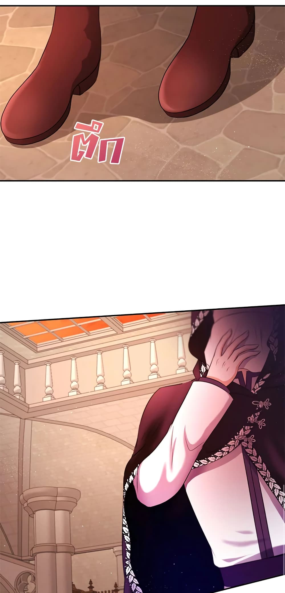 The Wicked Little Princess page 55