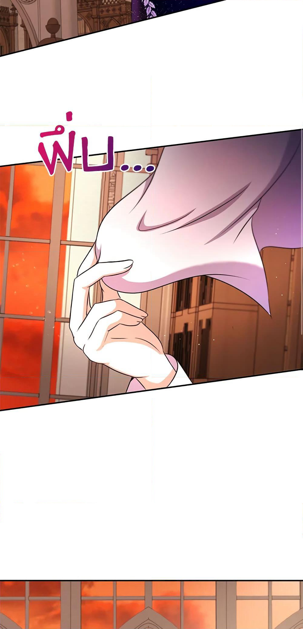 The Wicked Little Princess page 56