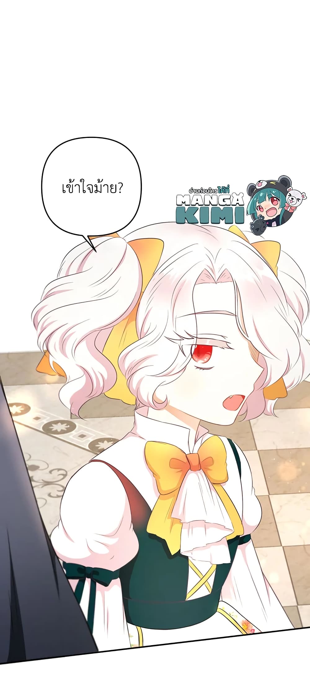 The Wicked Little Princess page 36