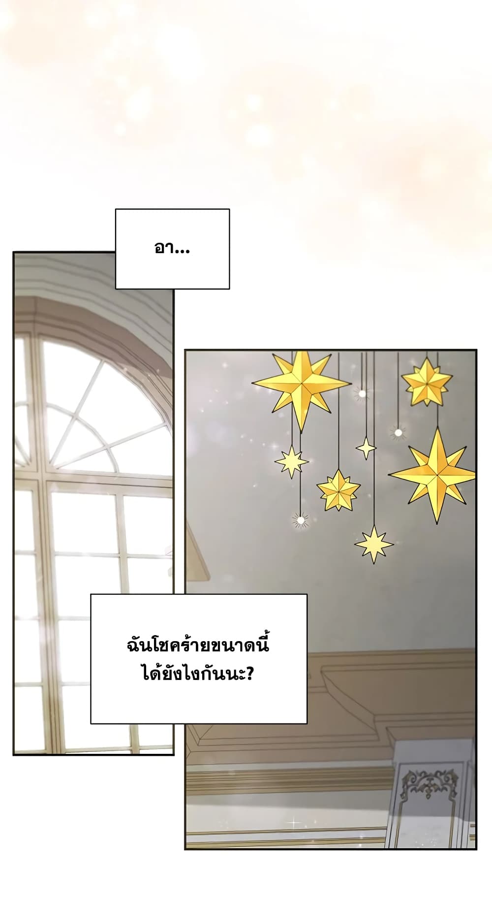 The Wicked Little Princess page 31
