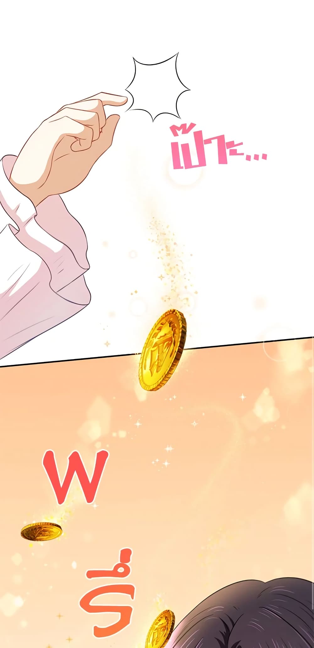 The Wicked Little Princess page 52