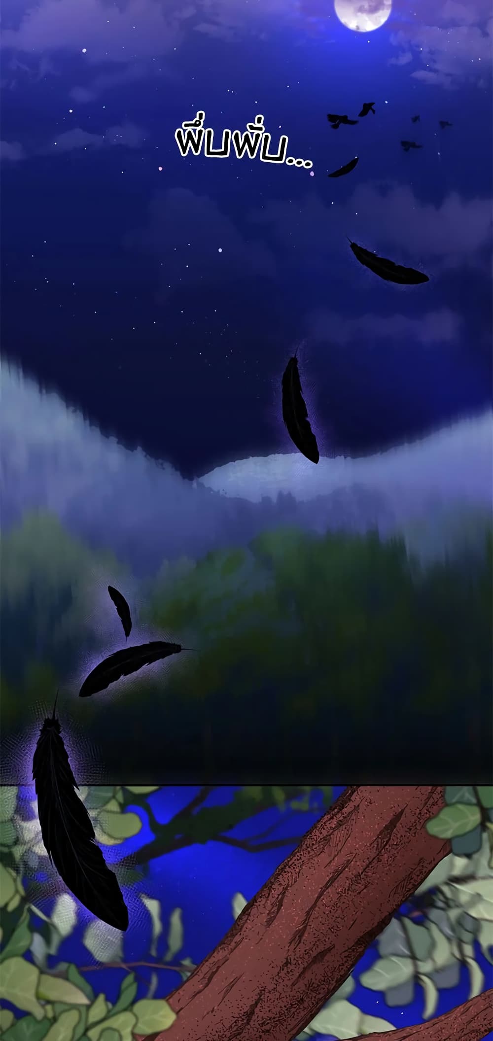 The Wicked Little Princess page 65