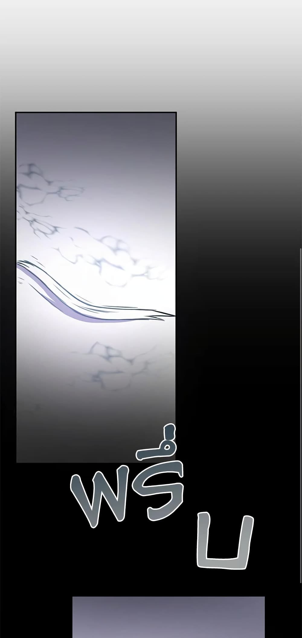 The Wicked Little Princess page 68