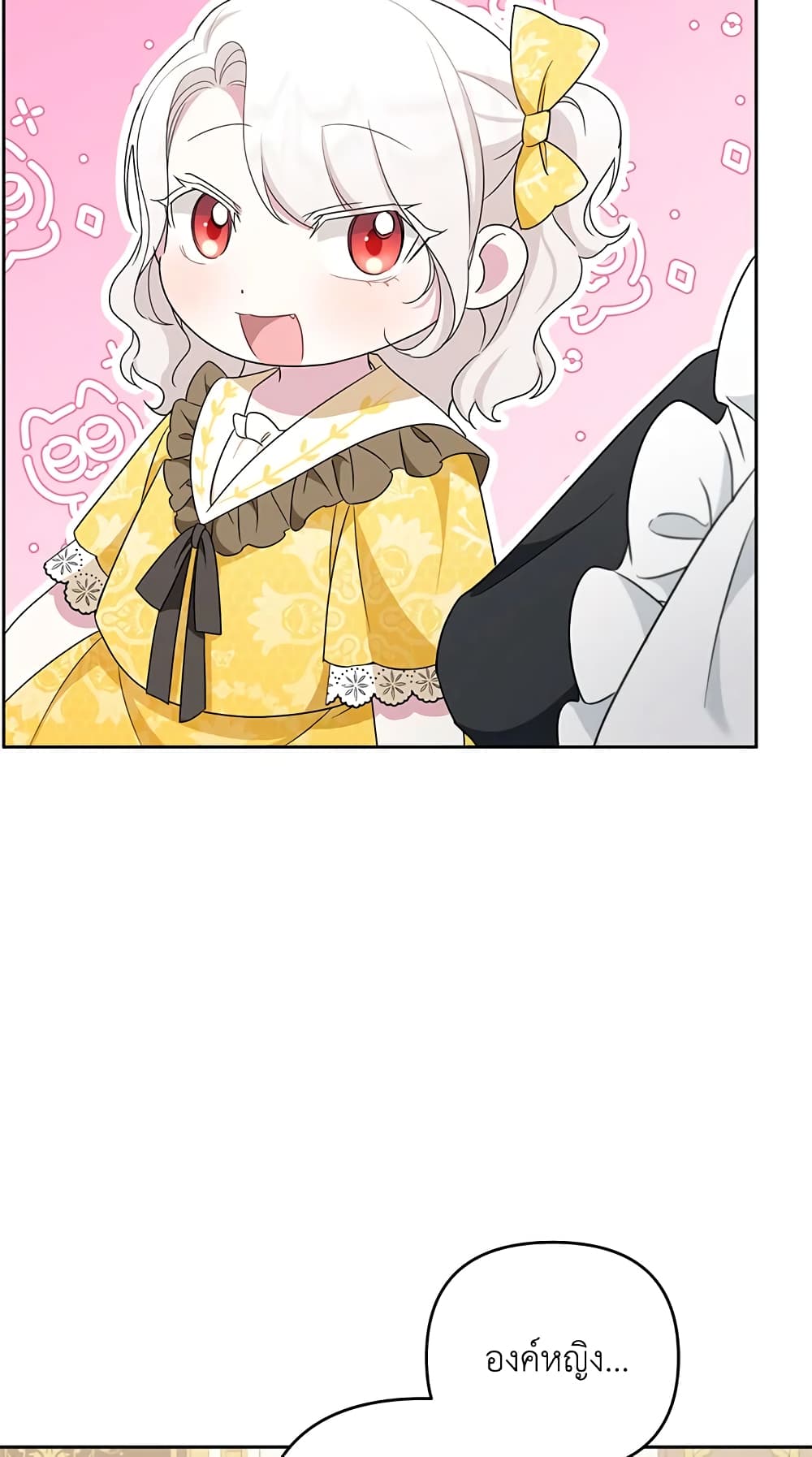 The Wicked Little Princess page 28