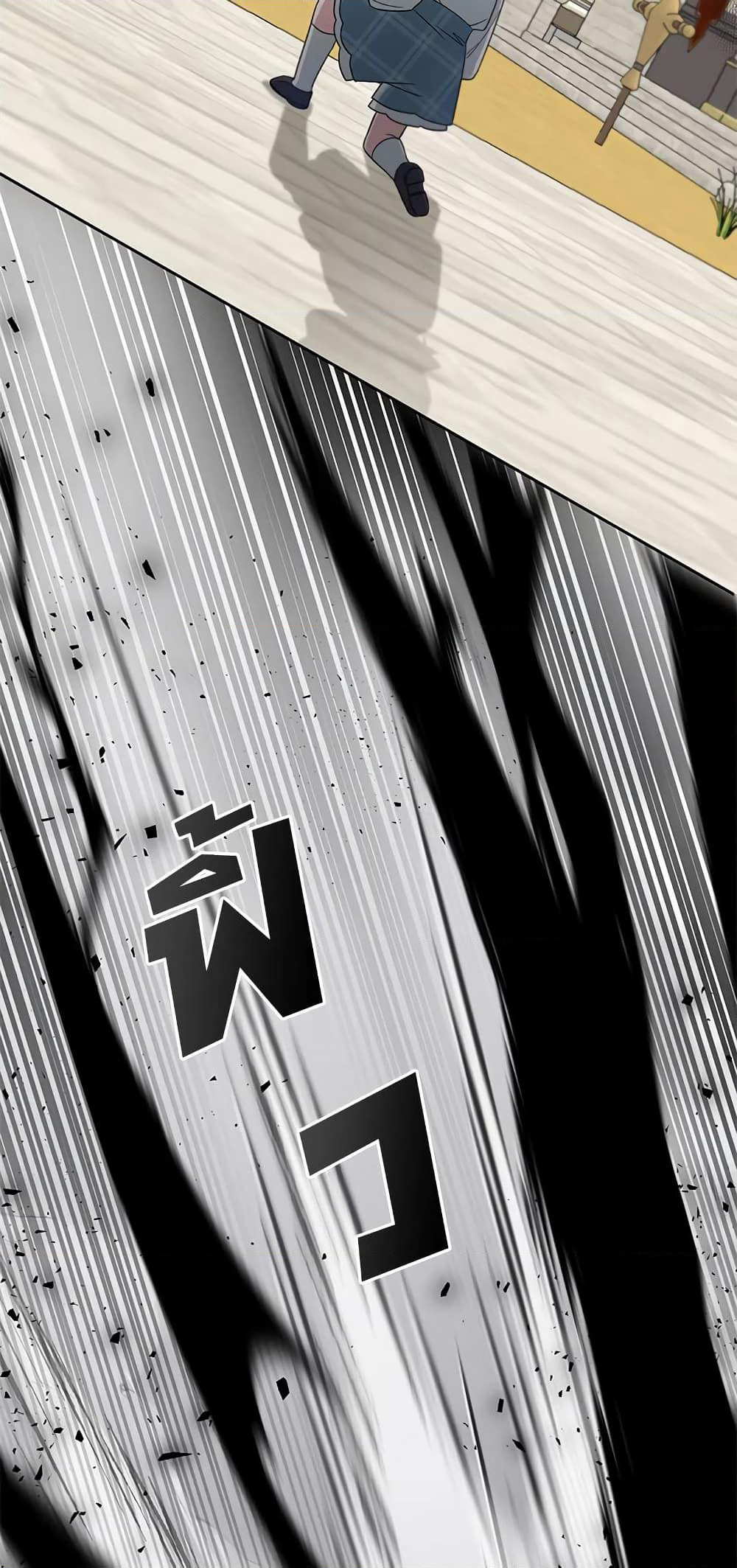 The Wicked Little Princess page 34