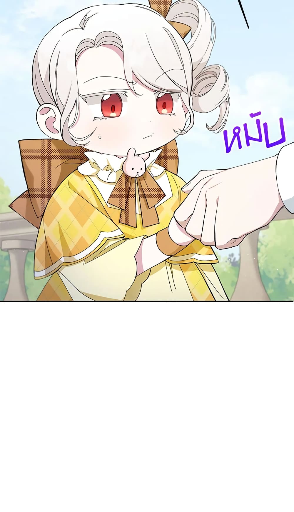 The Wicked Little Princess page 8