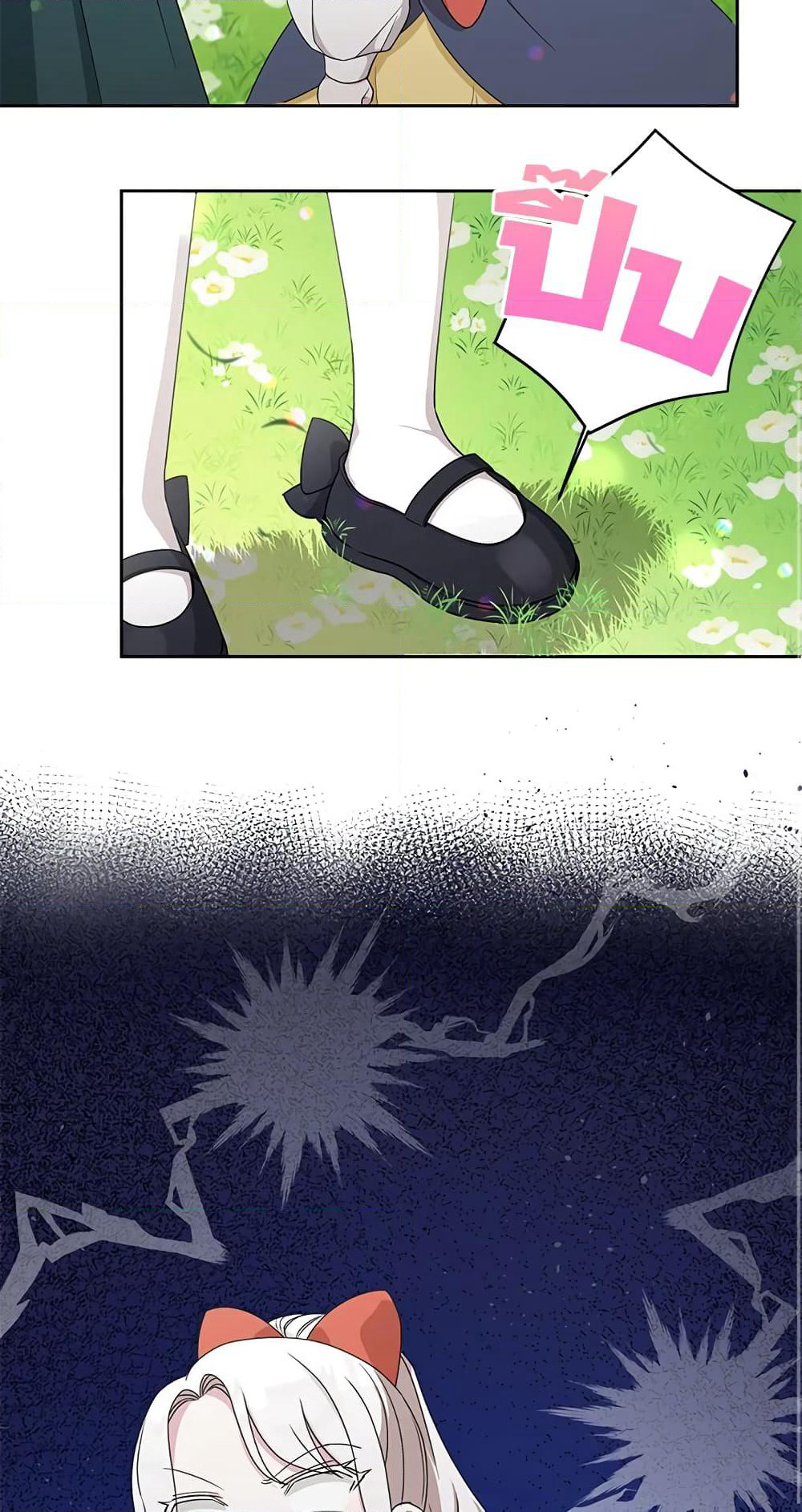 The Wicked Little Princess page 33