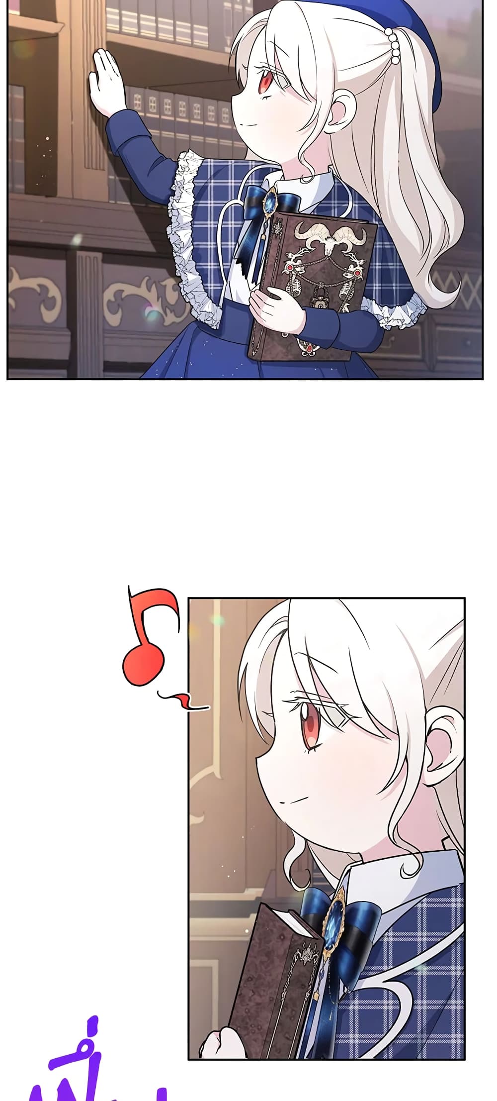 The Wicked Little Princess page 9