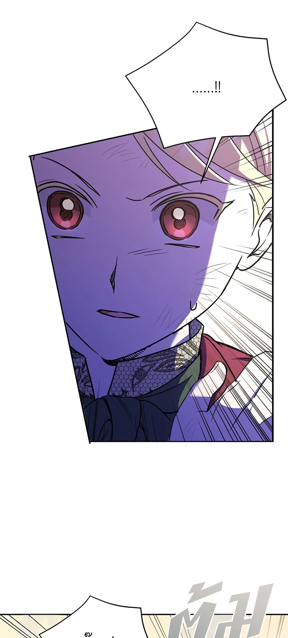 The Wicked Little Princess page 55