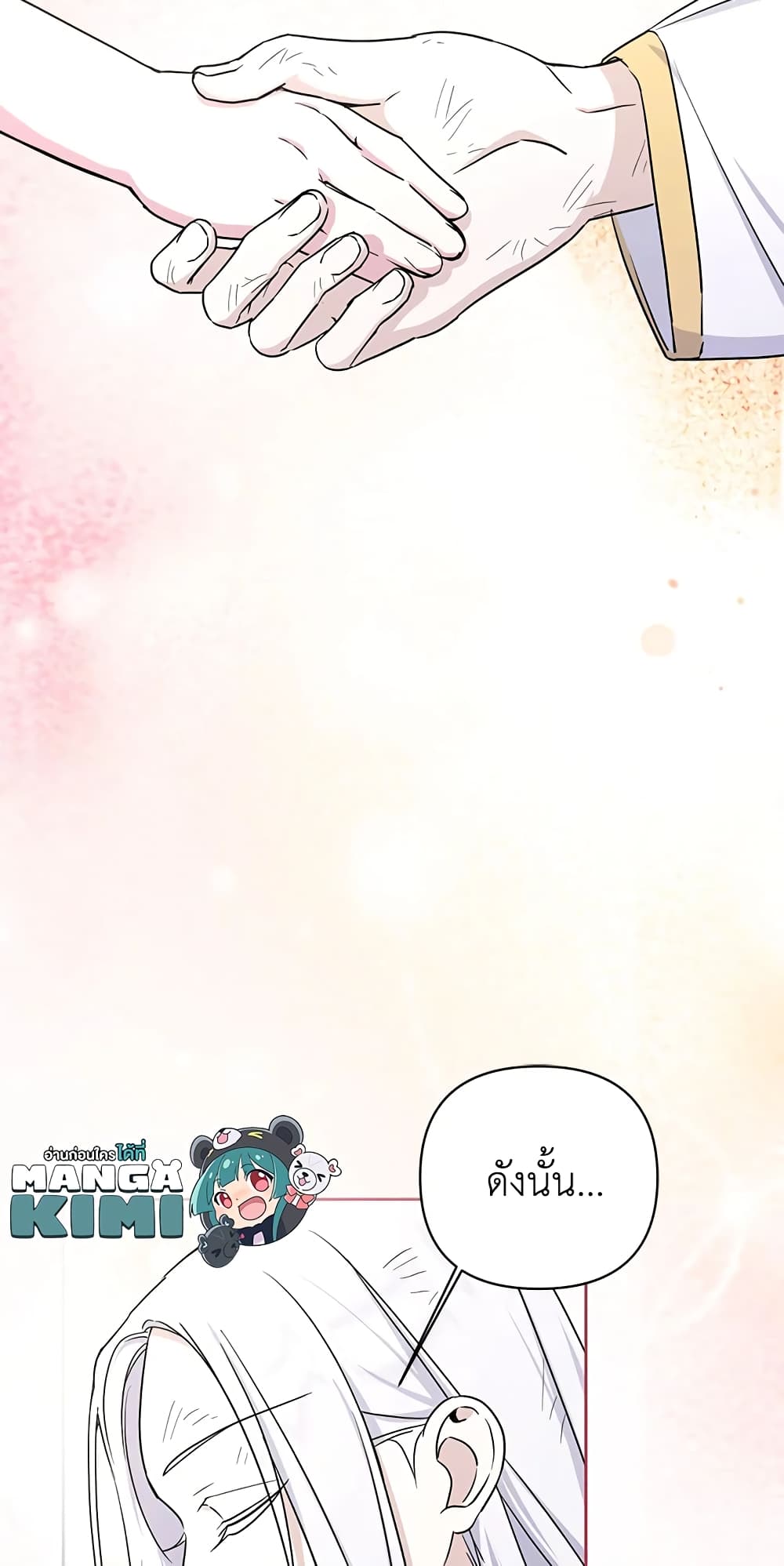 The Wicked Little Princess page 58