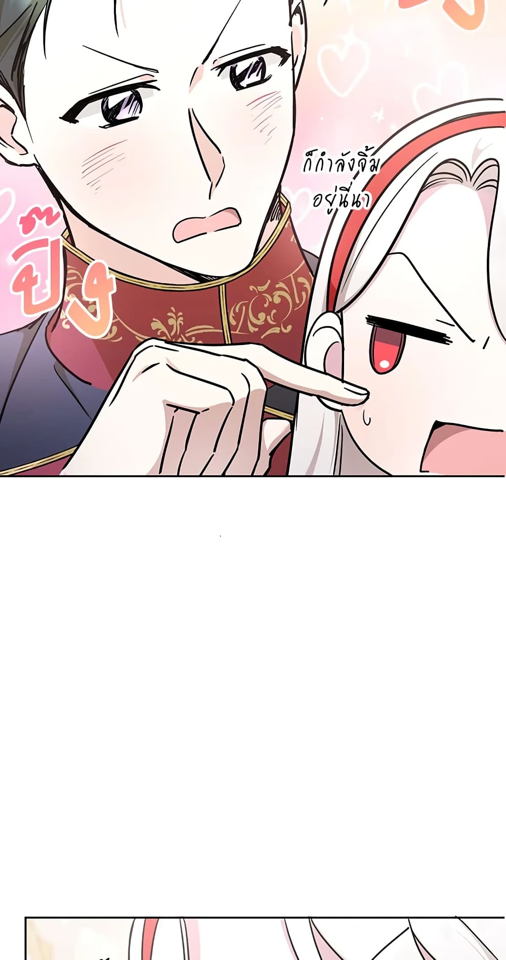 The Wicked Little Princess page 6