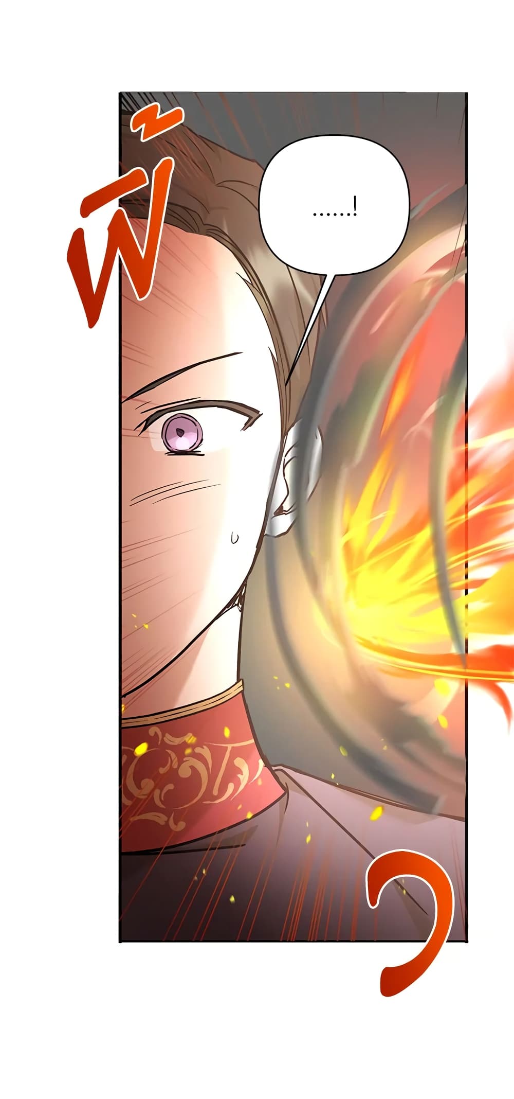 The Wicked Little Princess page 51