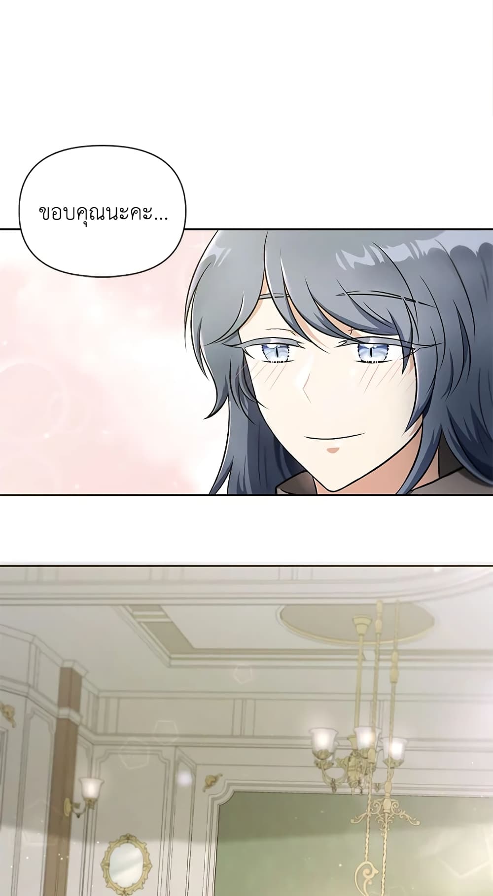 The Wicked Little Princess page 37