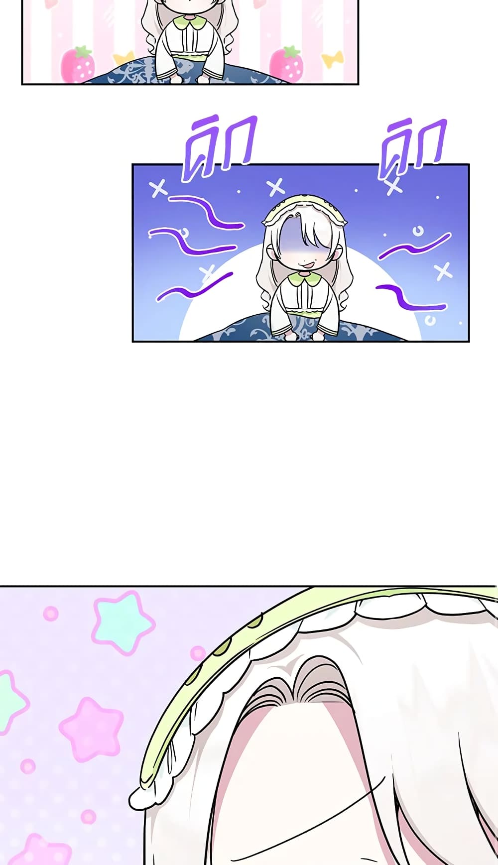 The Wicked Little Princess page 10