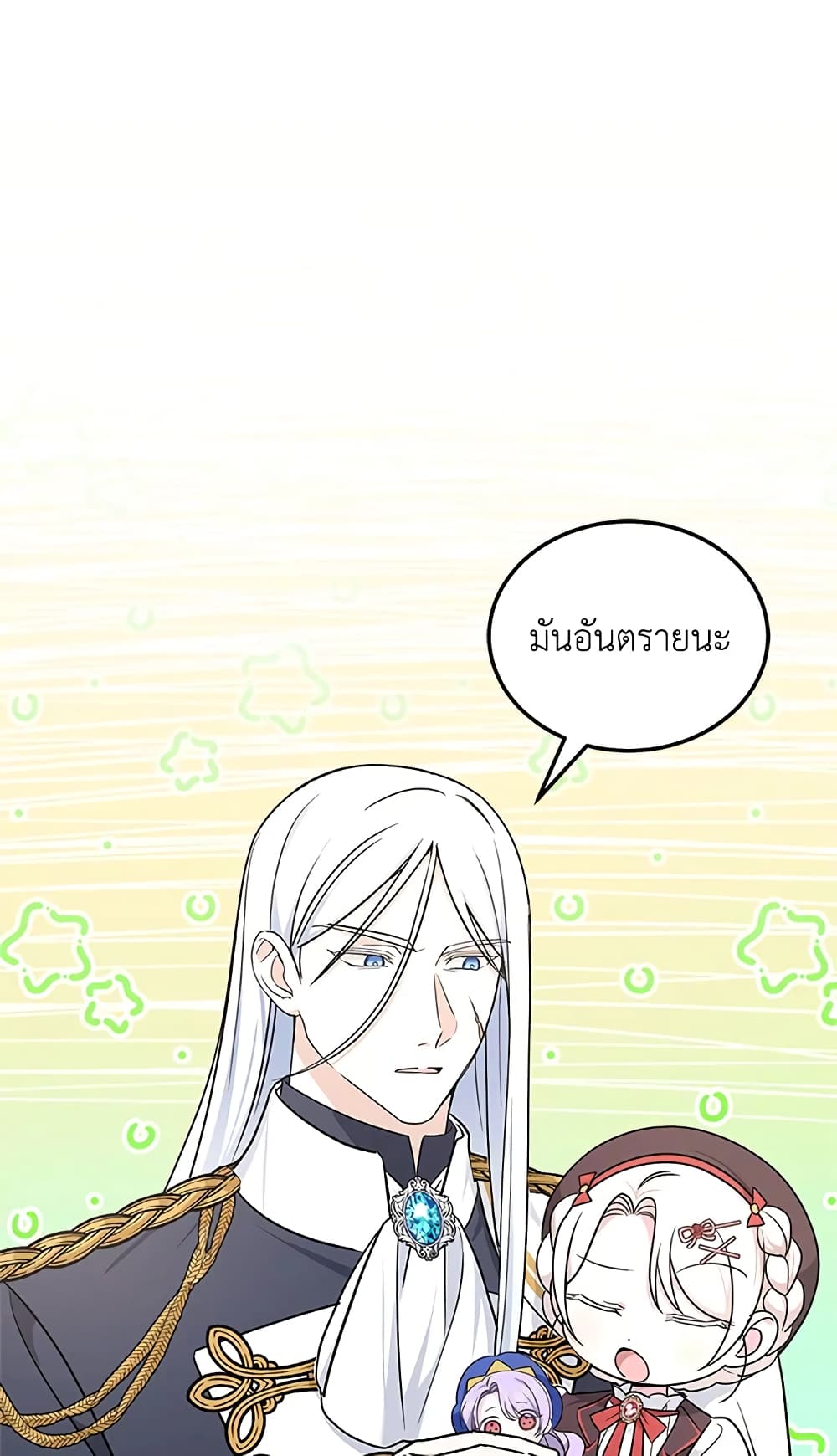 The Wicked Little Princess page 40