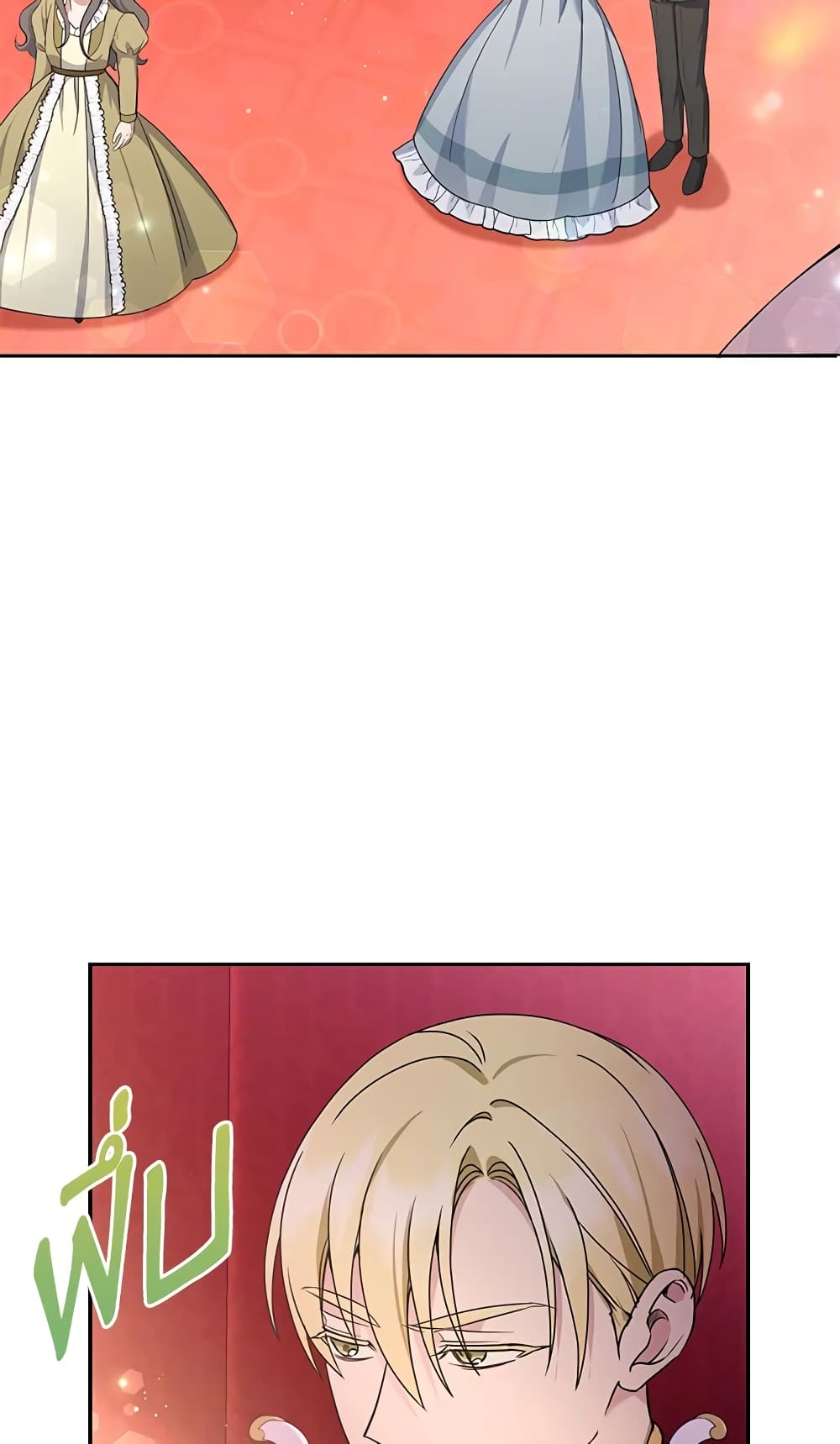 The Wicked Little Princess page 19
