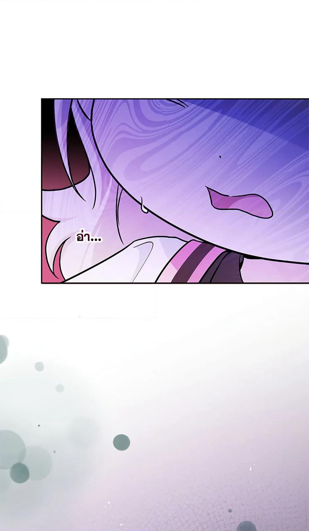 The Wicked Little Princess page 51