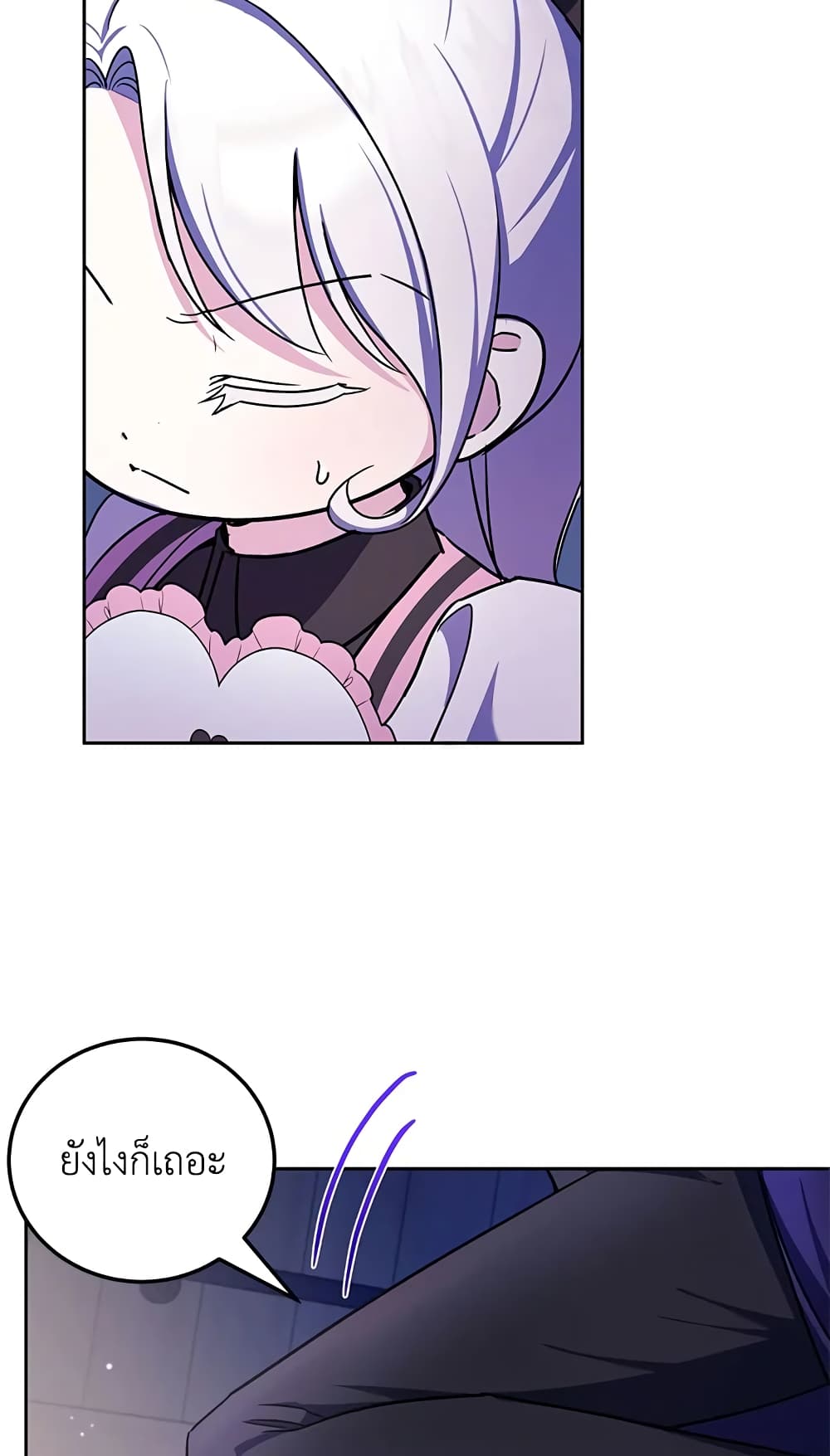 The Wicked Little Princess page 35