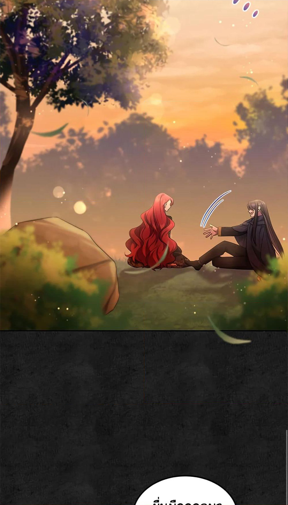 The Wicked Little Princess page 65