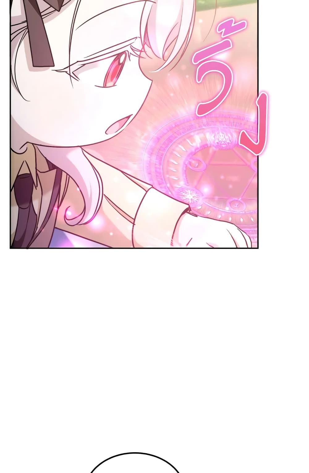 The Wicked Little Princess page 4
